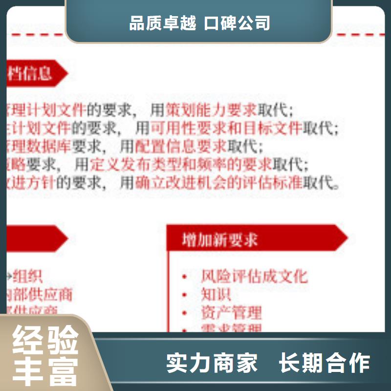 ISO20000信息服务体系认证要多少钱