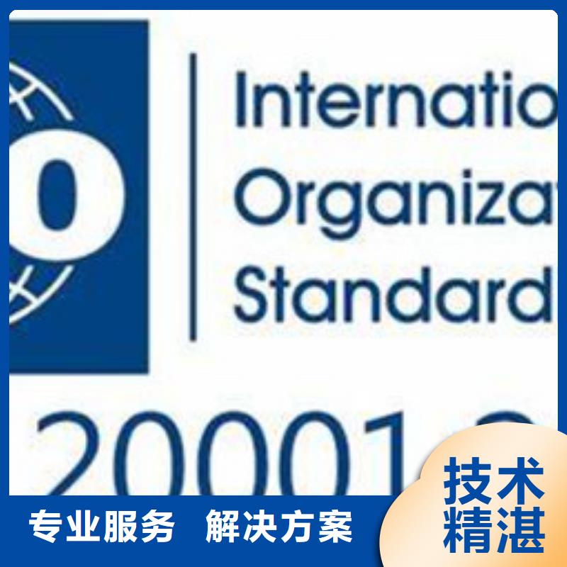 ISO20000IT服务体系认证如何办