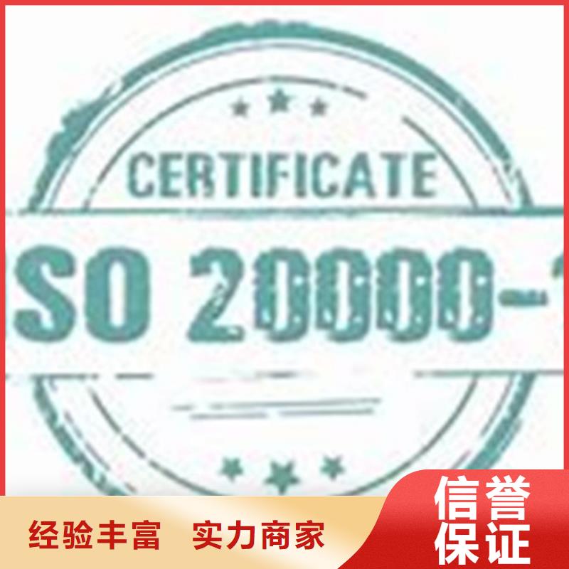 iso20000认证ISO13485认证正规团队