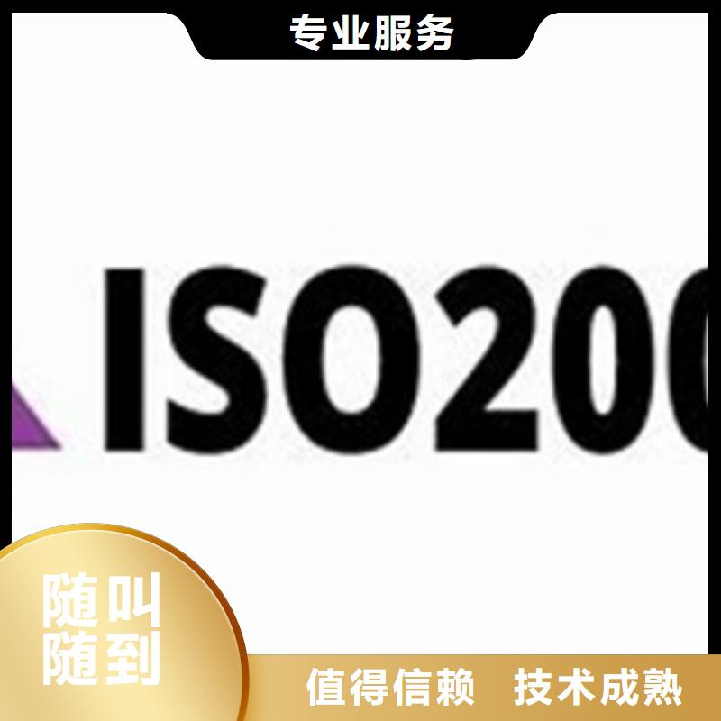 ISO20000信息服务体系认证要多少钱