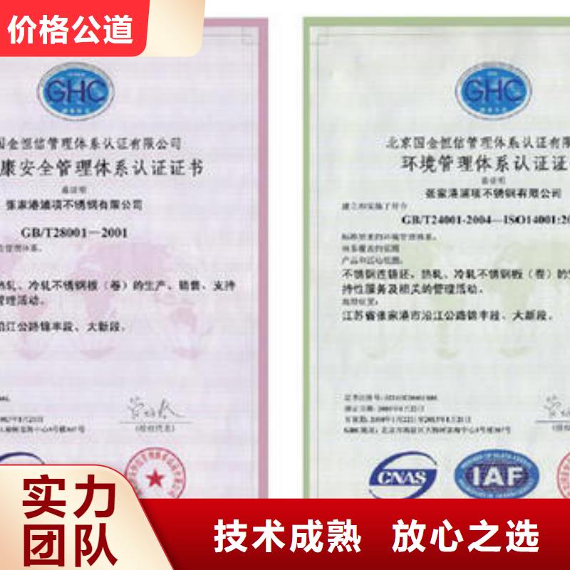 HSE石油认证当地有审核员