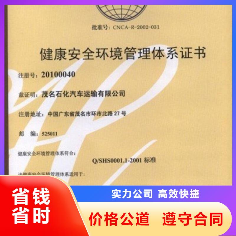 HSE石油认证当地有审核员