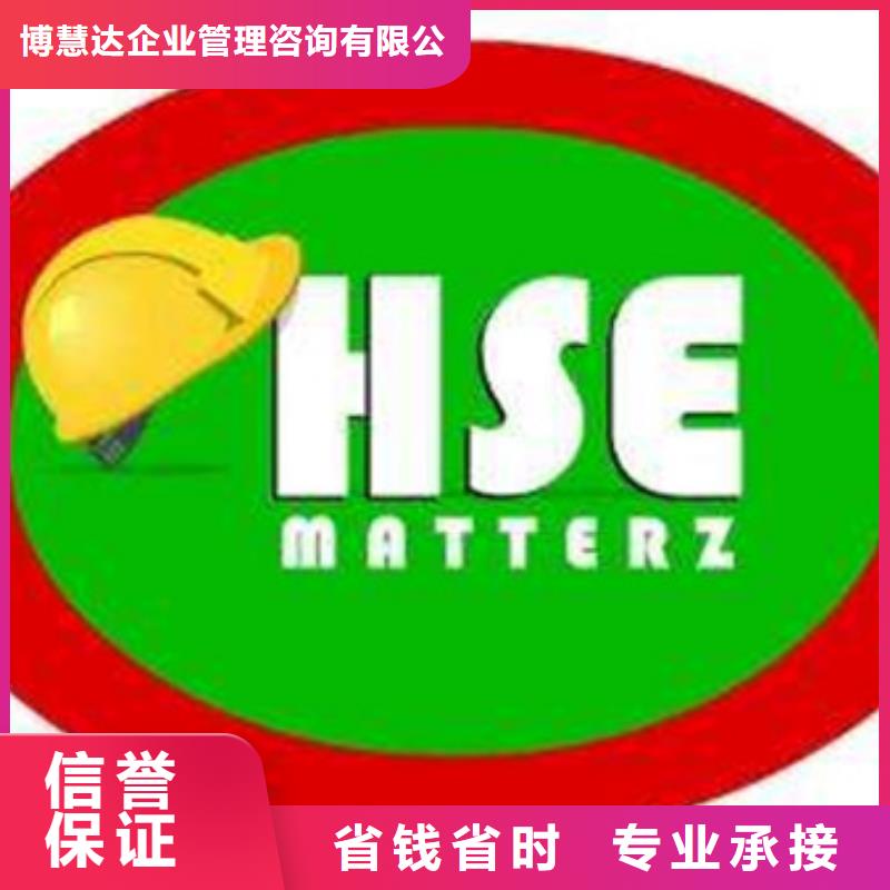 HSE石油认证当地有审核员