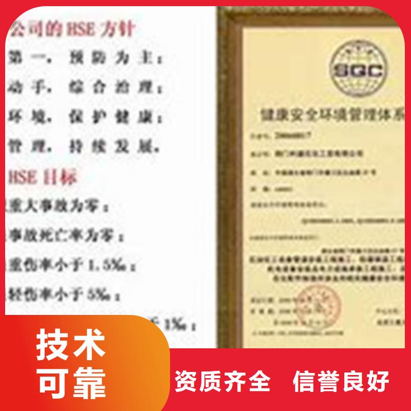 【HSE认证】AS9100认证品质服务