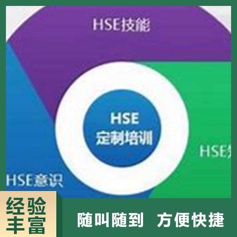 HSE认证【ISO13485认证】长期合作
