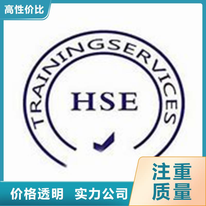 HSE认证【ISO13485认证】长期合作