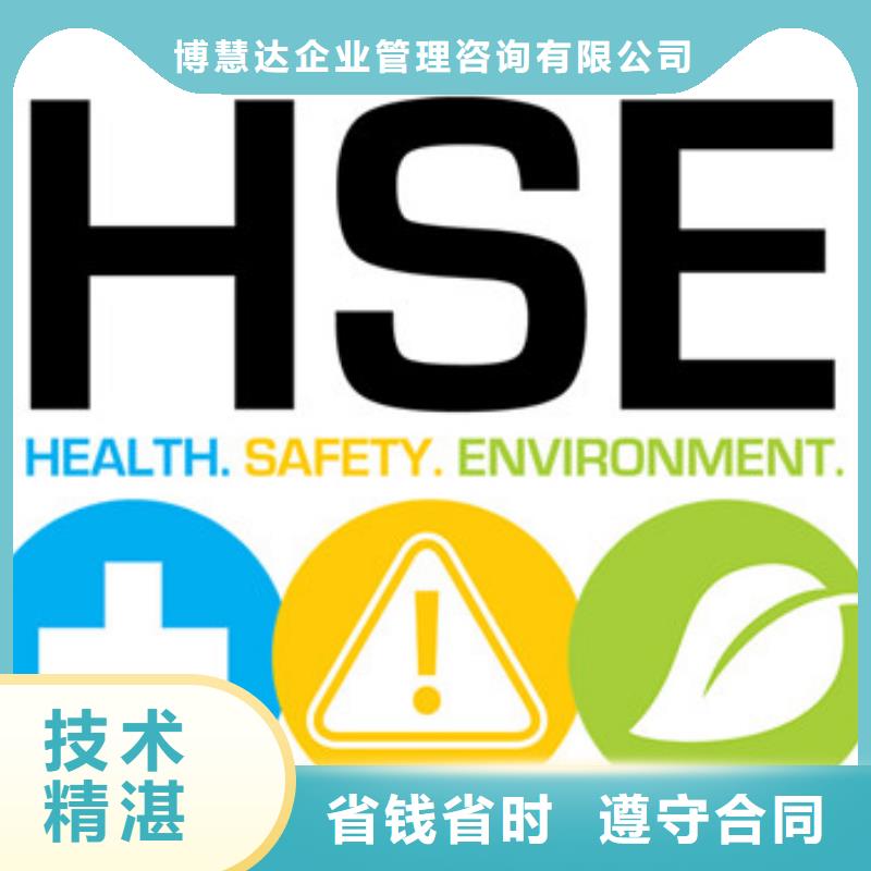 HSE石油认证当地有审核员
