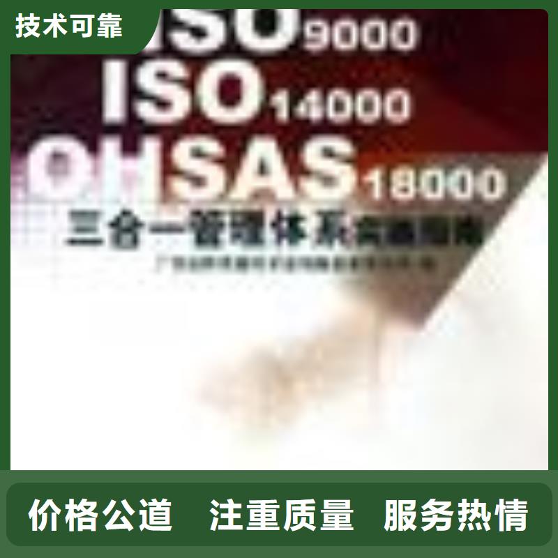 林场FSC认证要哪些条件