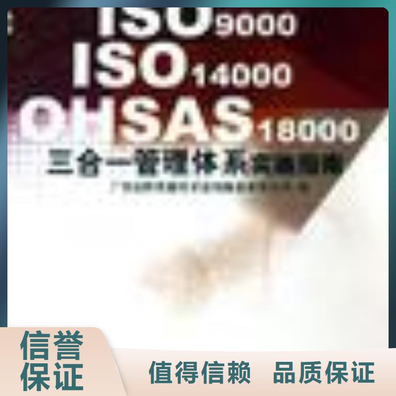 林场FSC认证要哪些条件