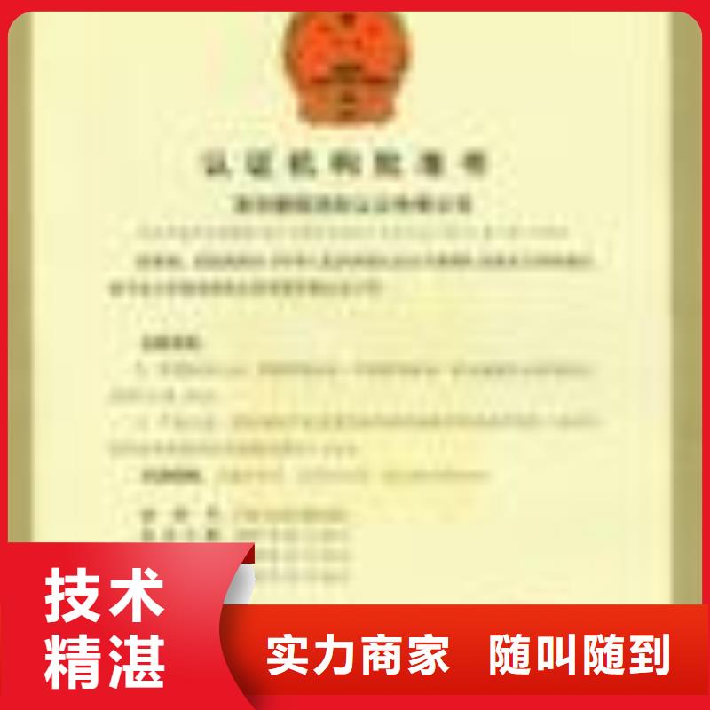 包装FSC认证条件有哪些