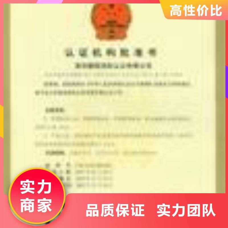 林场FSC认证要哪些条件