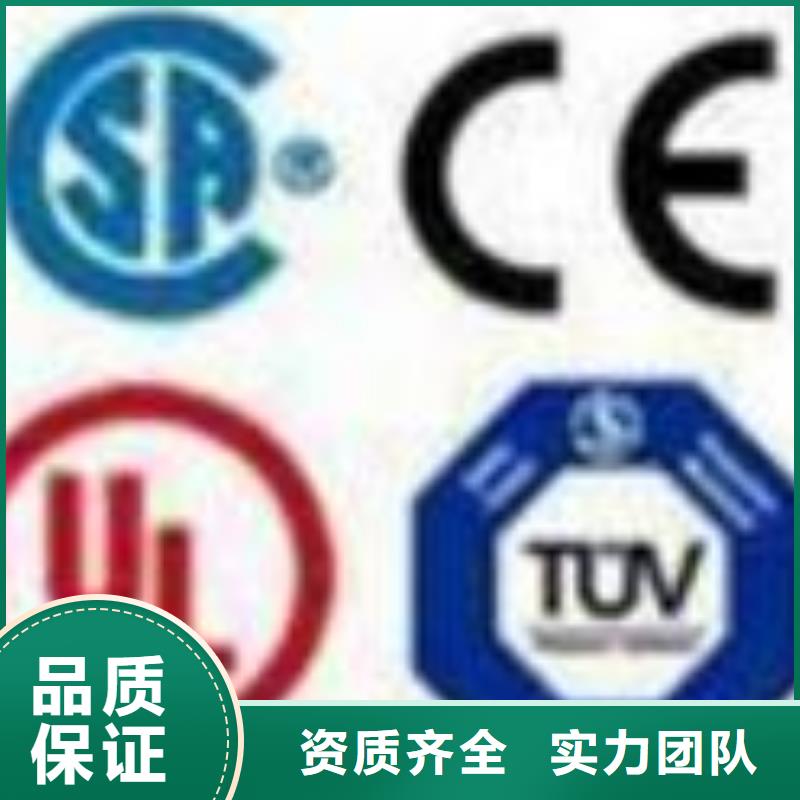 FSC认证如何