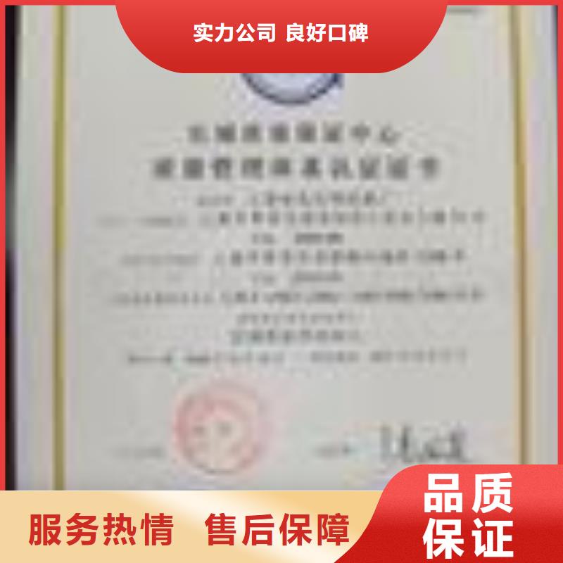 三沙市靠谱FSC认证多长时间