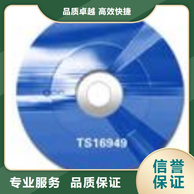 林场FSC认证要哪些条件