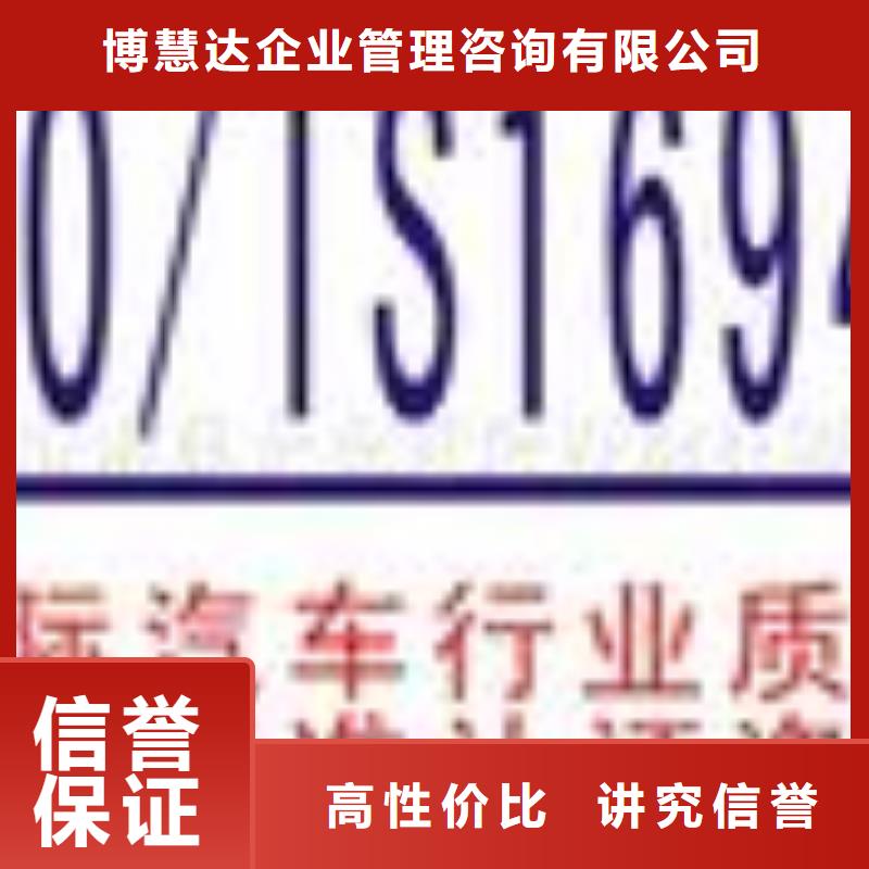 FSC认证ISO14000\ESD防静电认证技术好