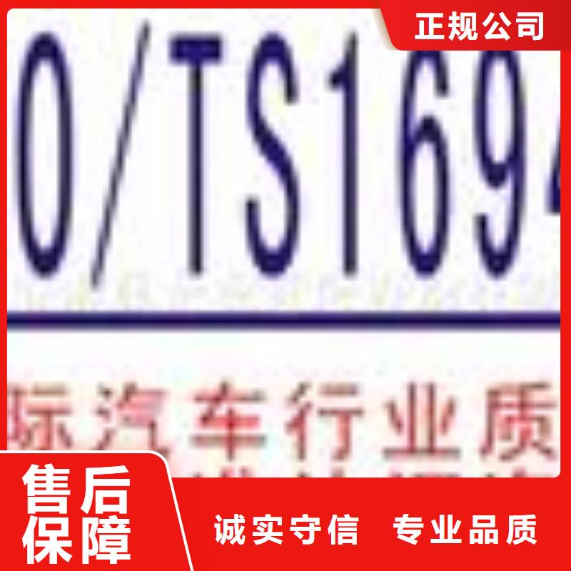 印刷FSC认证本地审核员