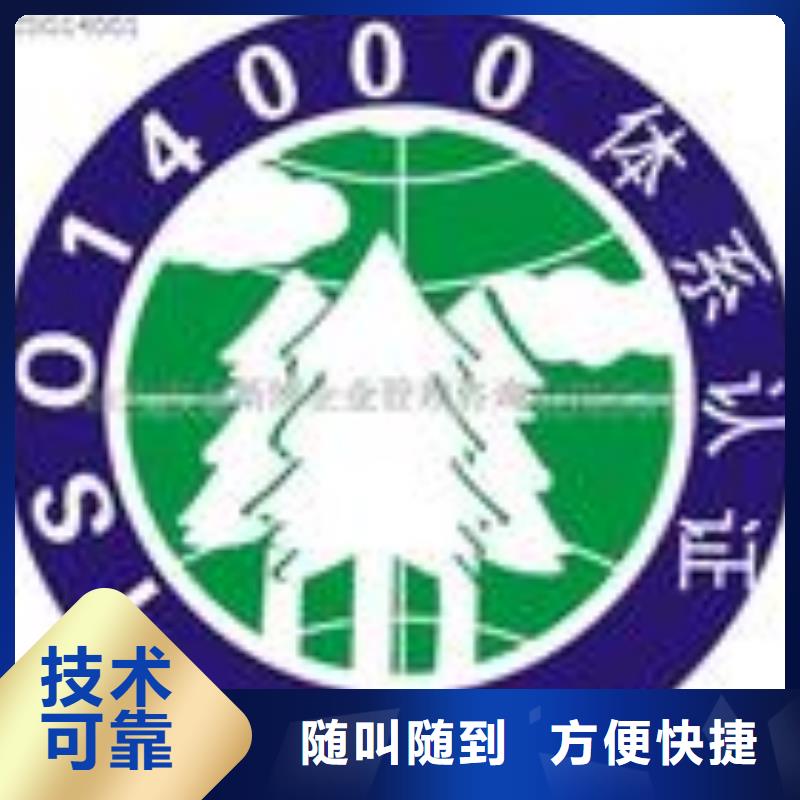 哪里办FSC认证条件有哪些