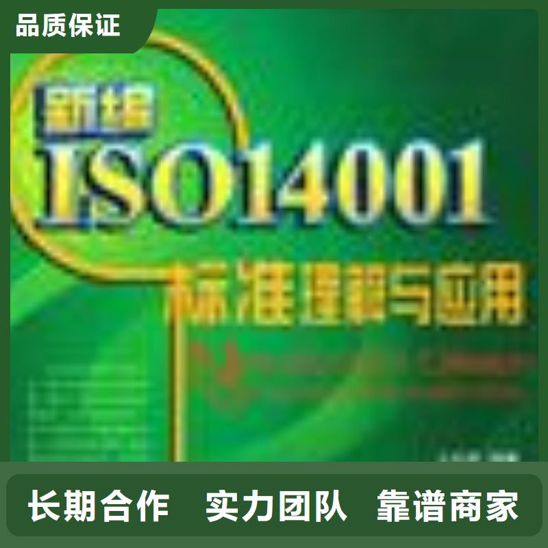 印刷FSC认证机构有几家