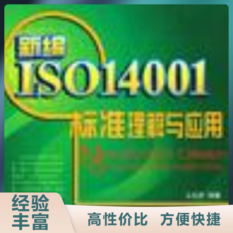 FSC认证,GJB9001C认证专业