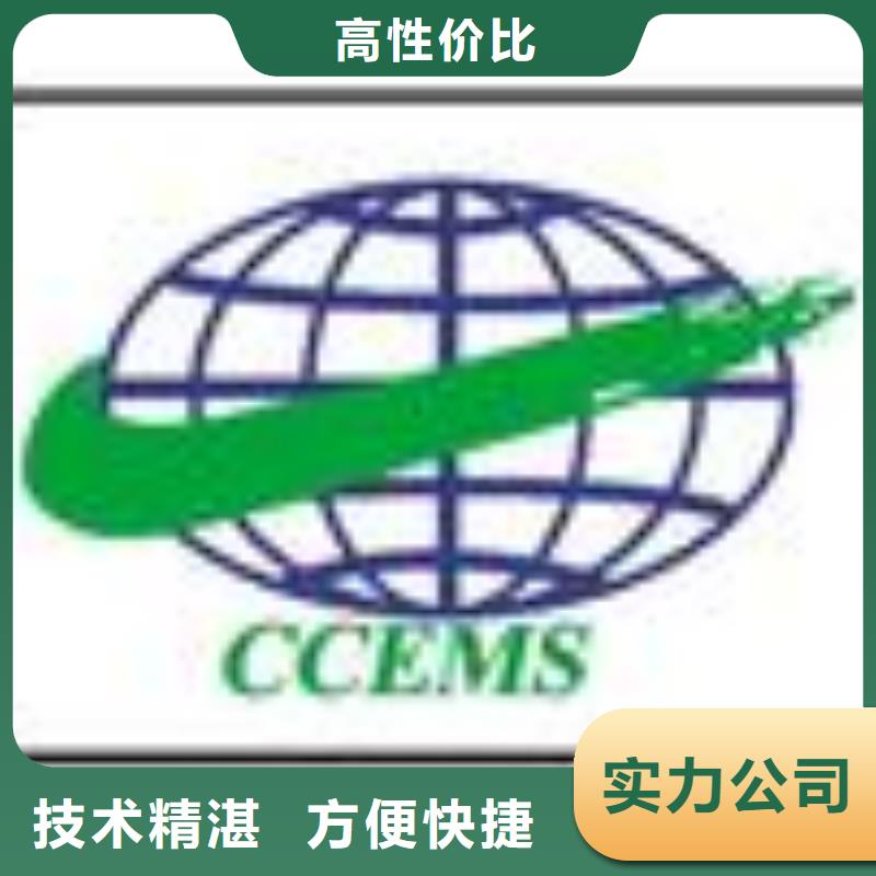 FSC认证多长时间