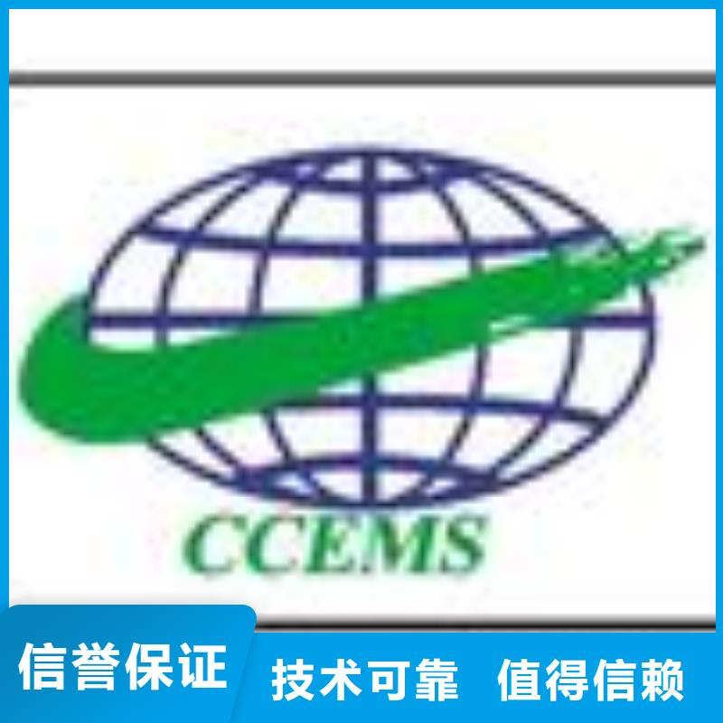 FSC认证_GJB9001C认证专业承接