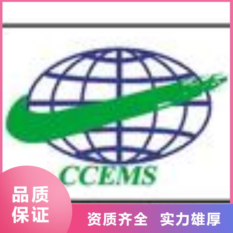 林场FSC认证本地审核员