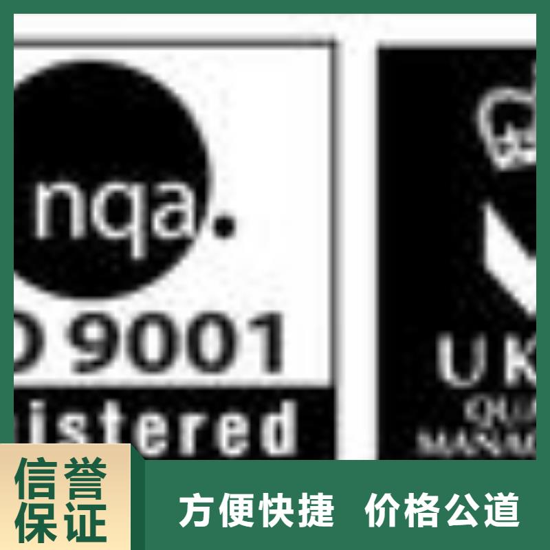 包装FSC认证要多少钱
