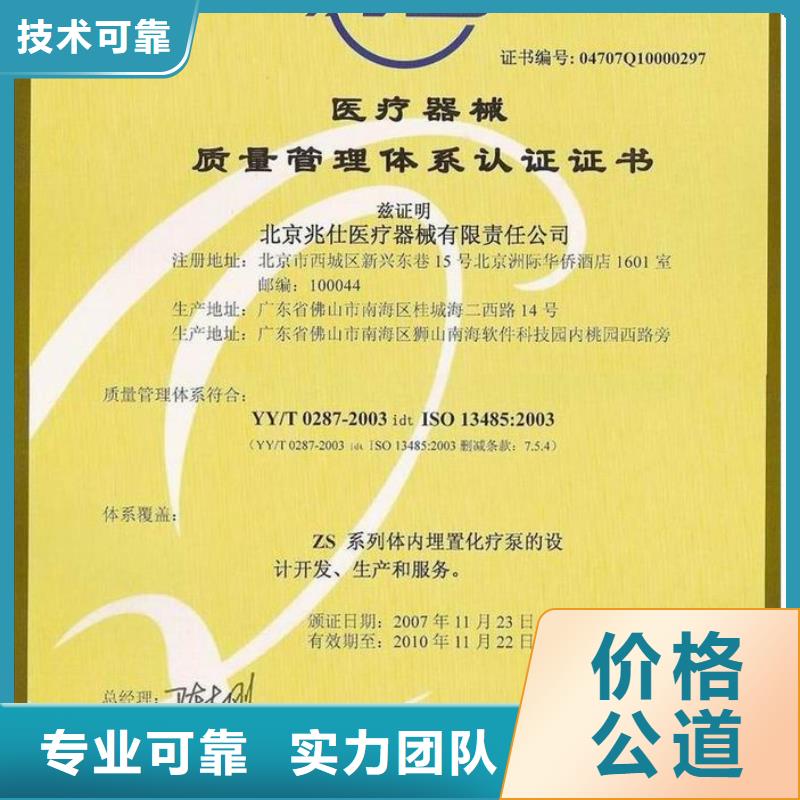 乐平镇ESD防静电认证周期短