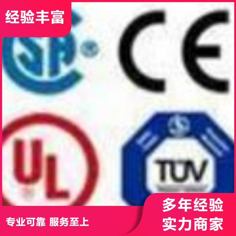 坡头ESD认证条件有哪些