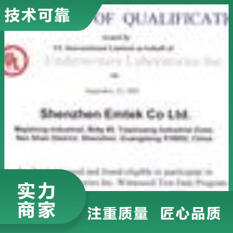 ESD防静电体系认证ISO13485认证先进的技术