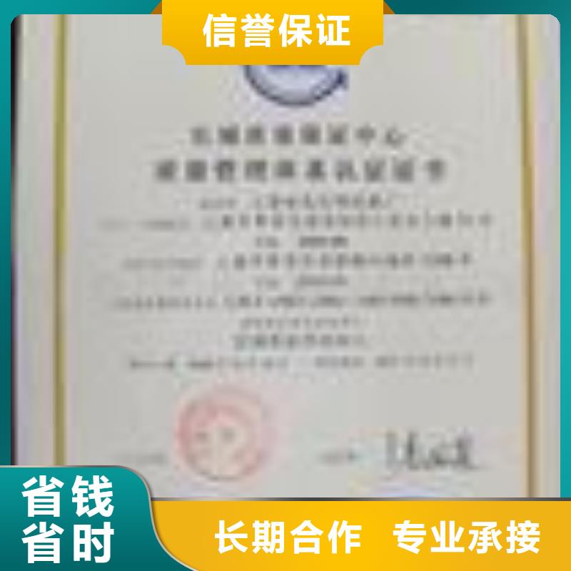 ESD防静电管理体系认证周期短