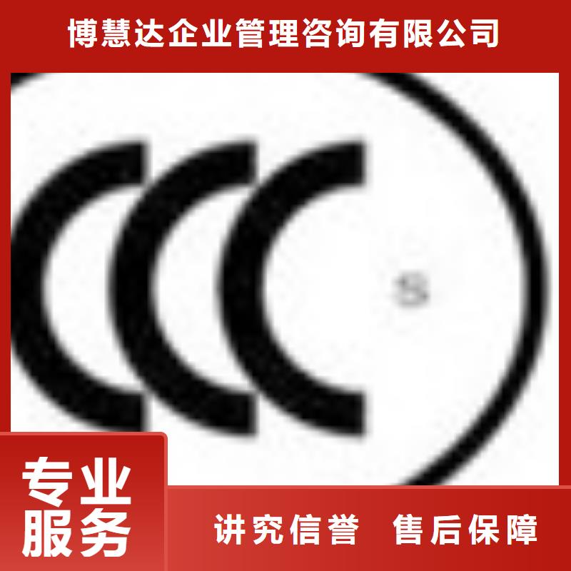 【ESD防静电体系认证】_FSC认证诚信经营
