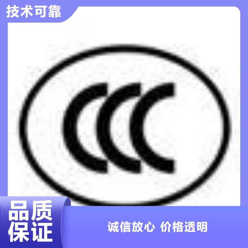 芦苞镇ESD防静电管理体系认证周期短