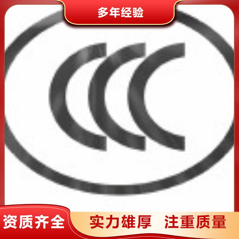 ESD防静电体系认证ISO9001\ISO9000\ISO14001认证承接