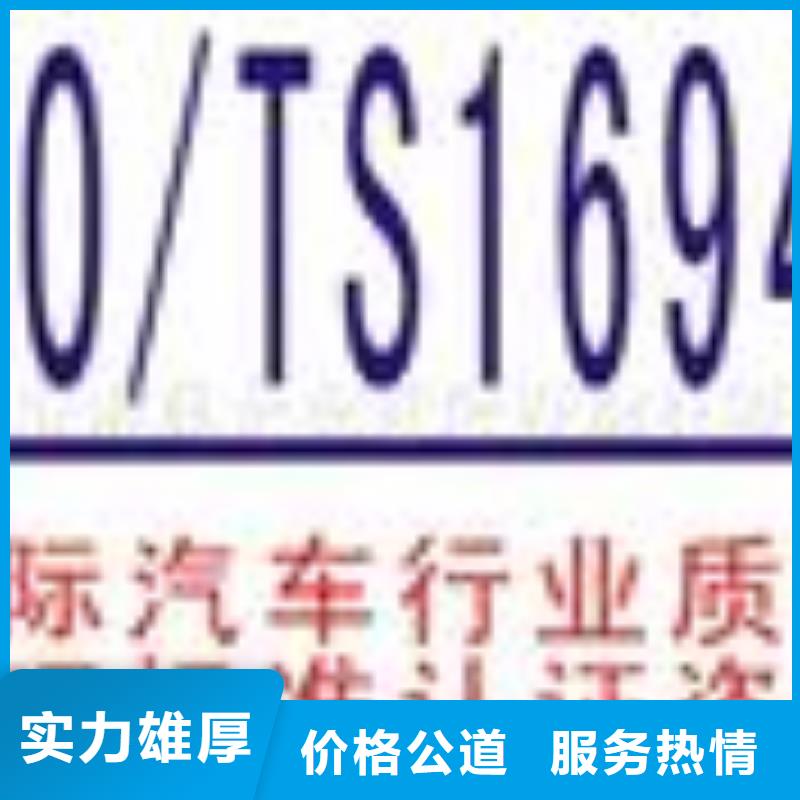 坡头ESD认证条件有哪些