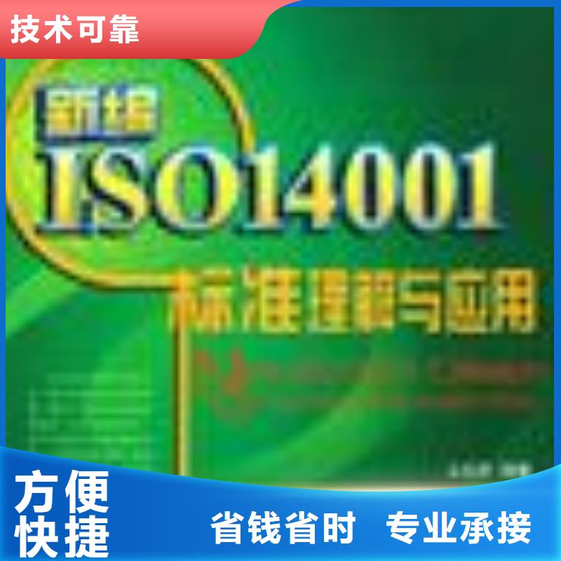 ESD防静电体系认证ISO9001\ISO9000\ISO14001认证承接