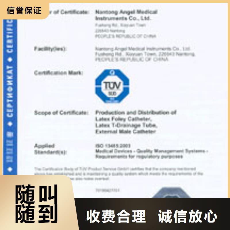 云城ESD防静电体系认证富士康必备