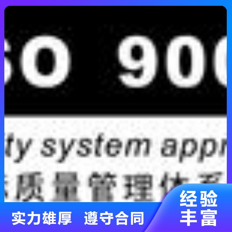 ESD防静电管理体系认证周期短
