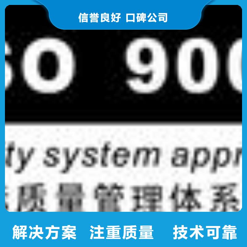 ESD防静电体系认证ISO13485认证先进的技术
