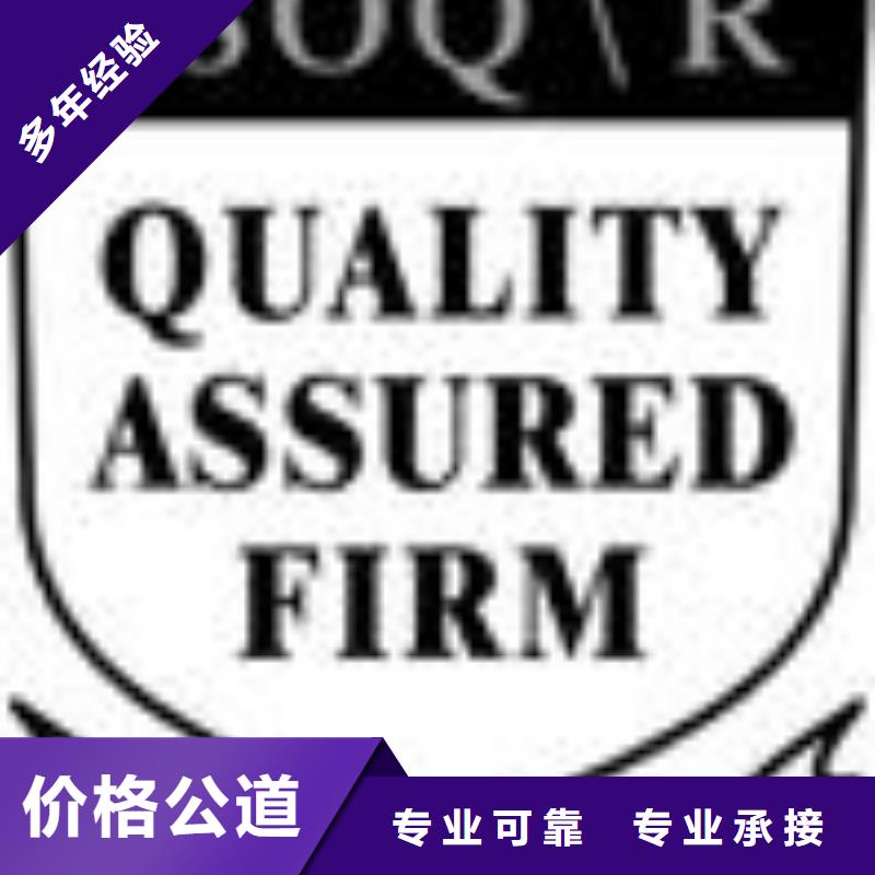 ESD防静电体系认证FSC认证专业