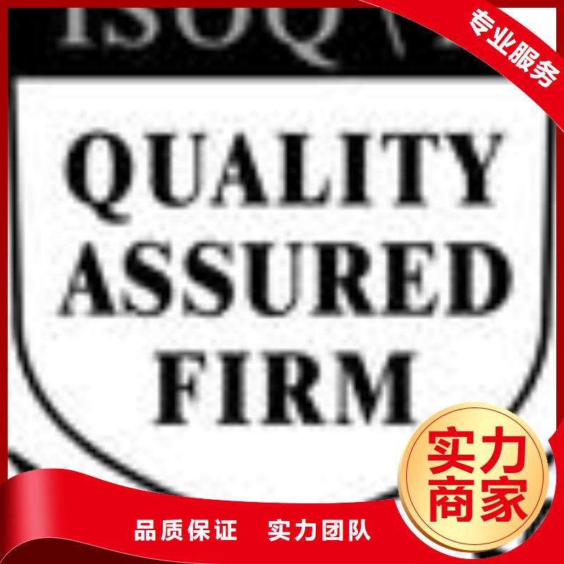 ESD防静电体系认证AS9100认证值得信赖