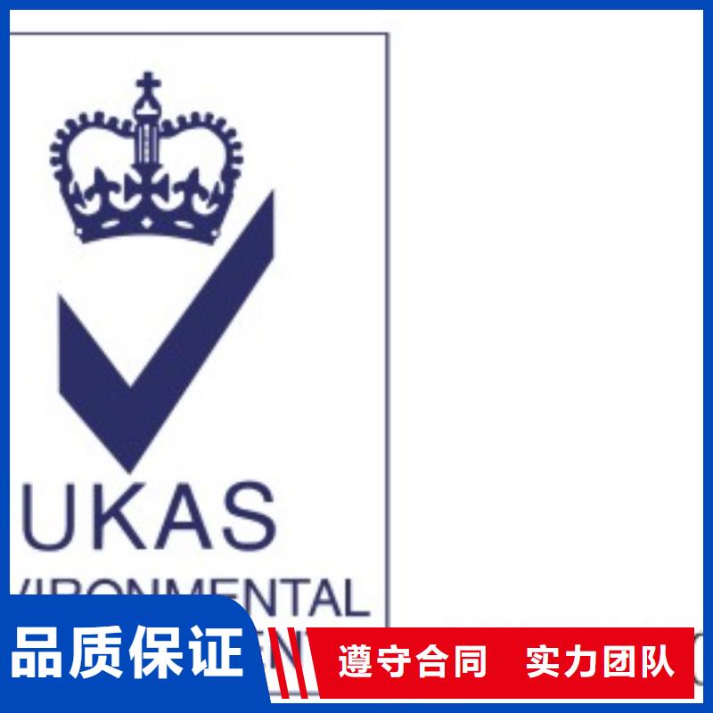 ESD防静电体系认证FSC认证专业
