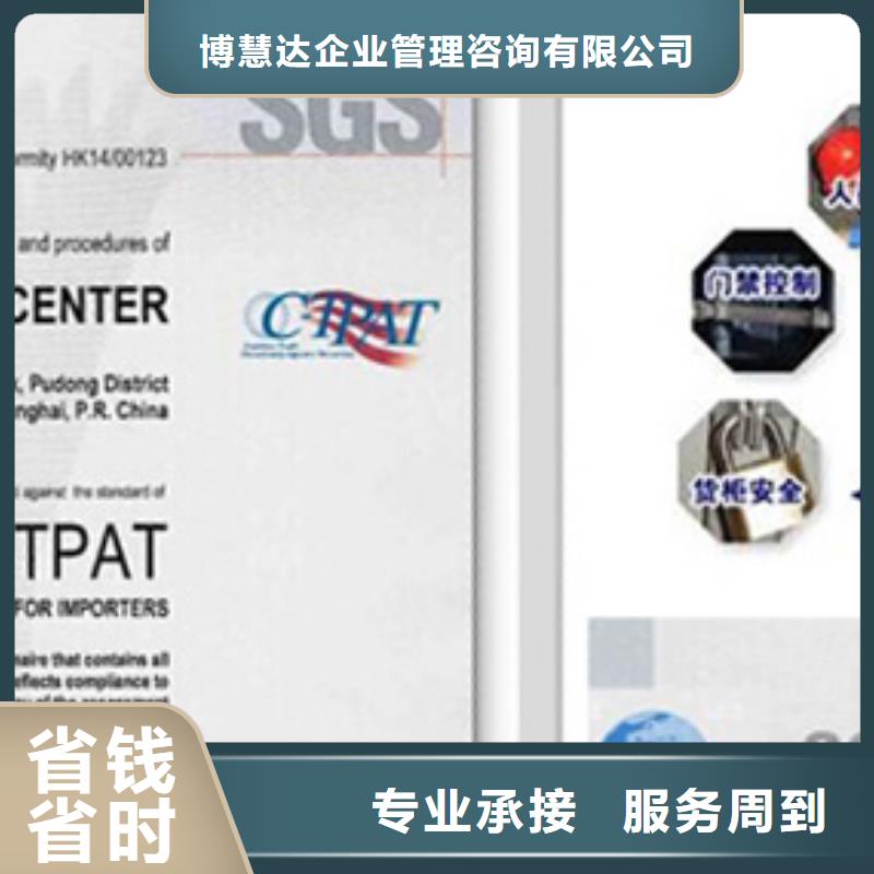 ESD防静电体系认证FSC认证专业