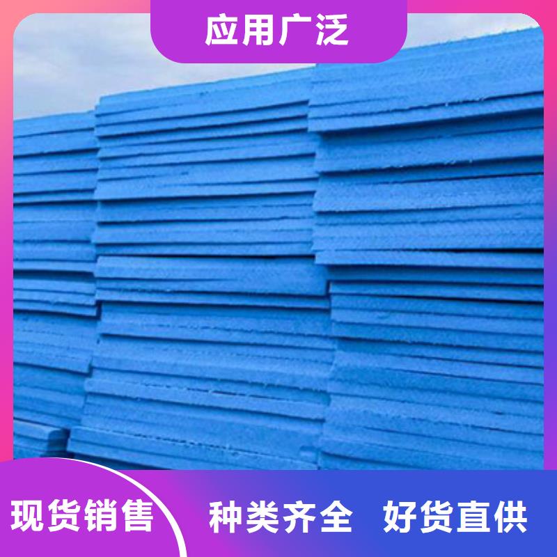 【XPS挤塑水泥发泡板精工制作】