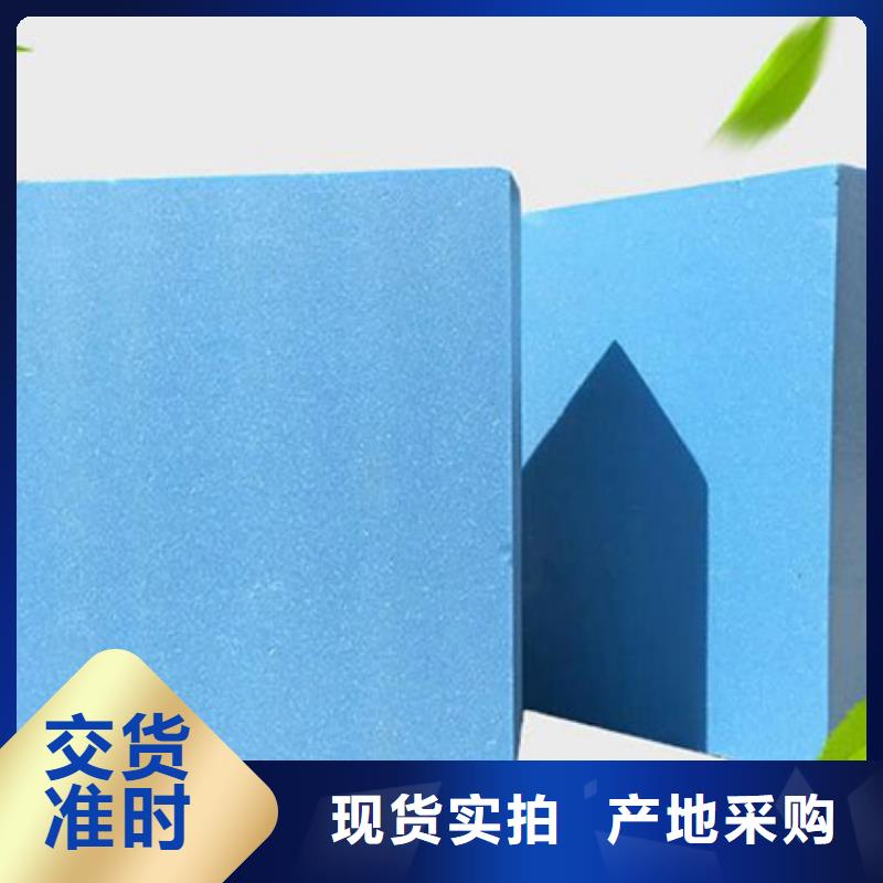 【XPS挤塑】地暖板厂家直销货源充足