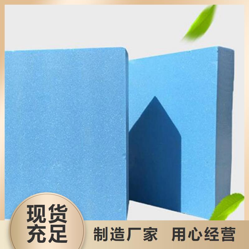 XPS挤塑岩棉管发货迅速