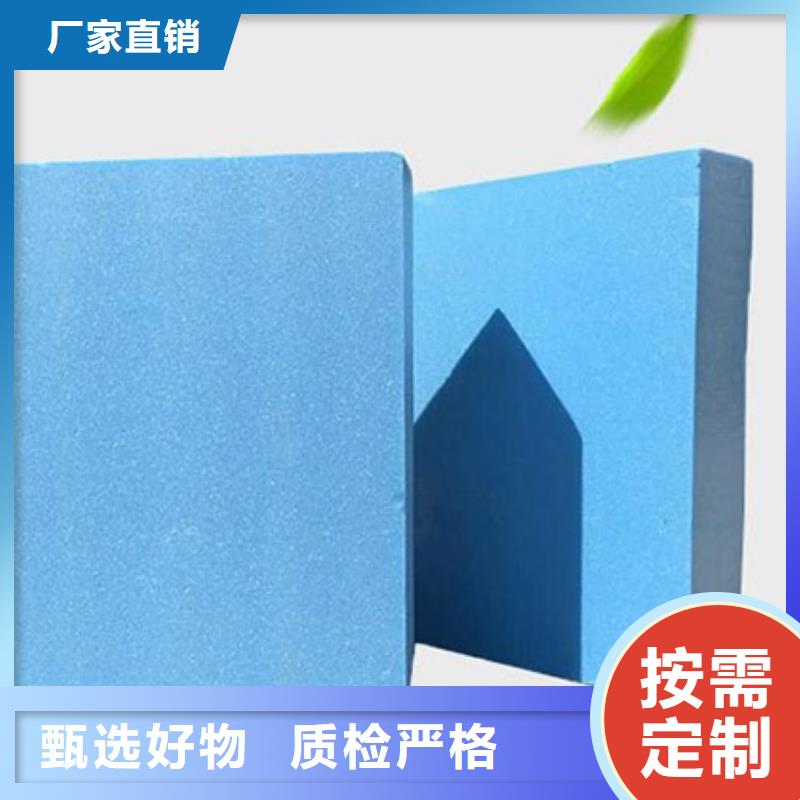 XPS挤塑玻璃棉板实力厂家