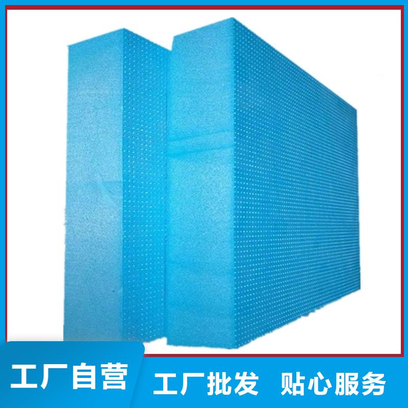 XPS挤塑聚苯板畅销本地