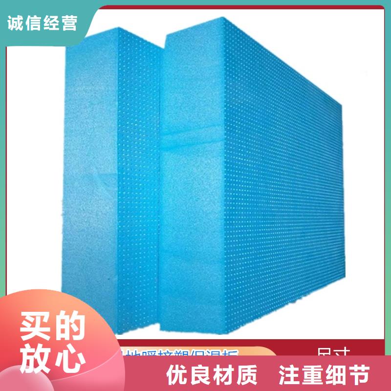 XPS挤塑岩棉板快捷的物流配送