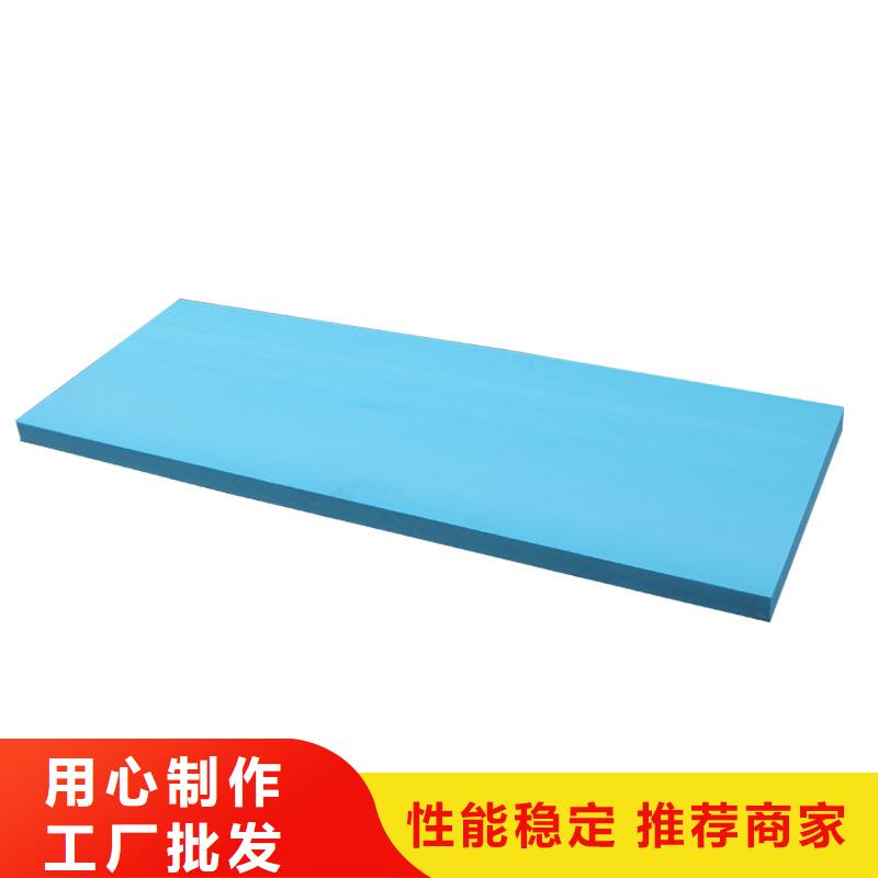 【XPS挤塑玻璃棉板好产品不怕比】